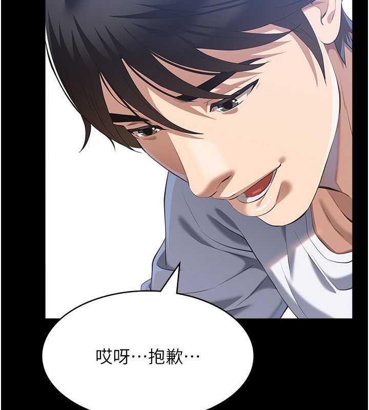 150P - 万能履历表