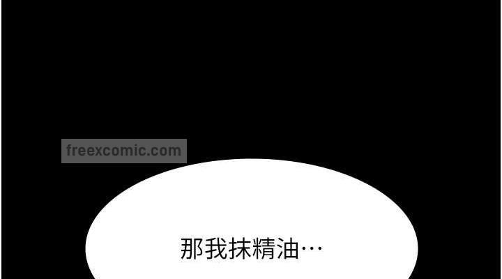 152P - 万能履历表