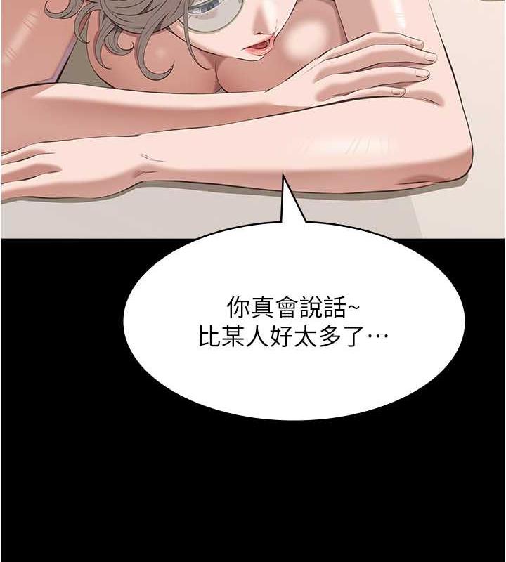 157P - 万能履历表