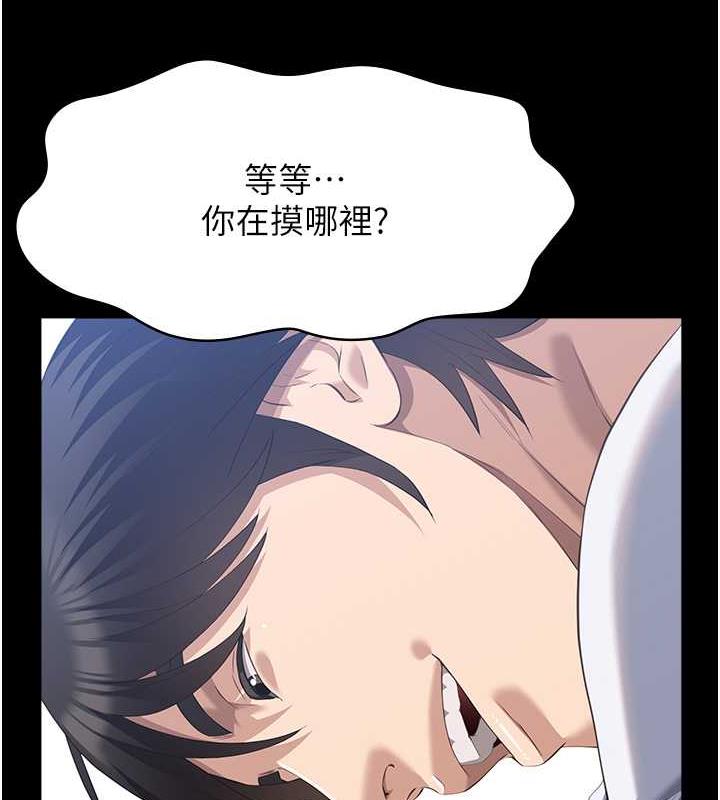 174P - 万能履历表