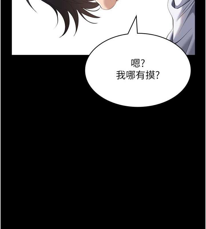 175P - 万能履历表