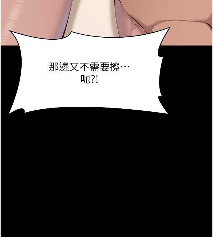178P - 万能履历表