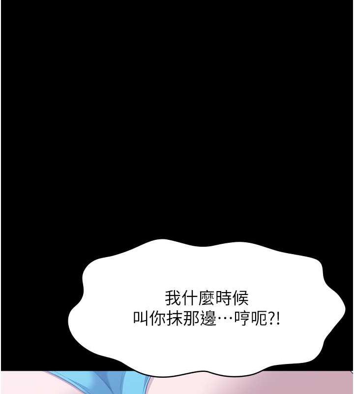 182P - 万能履历表