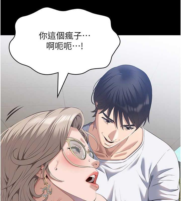 185P - 万能履历表