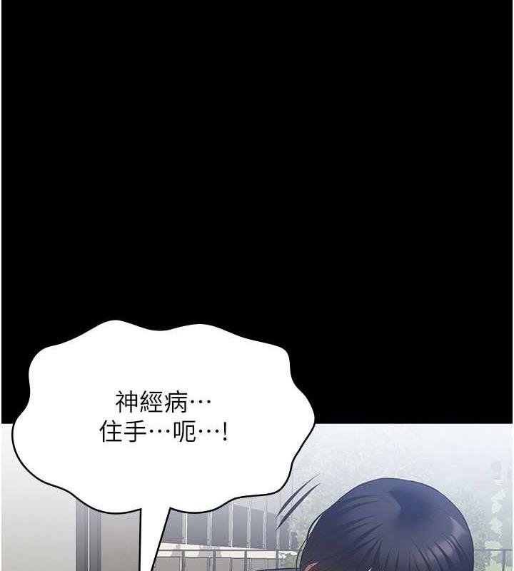 194P - 万能履历表