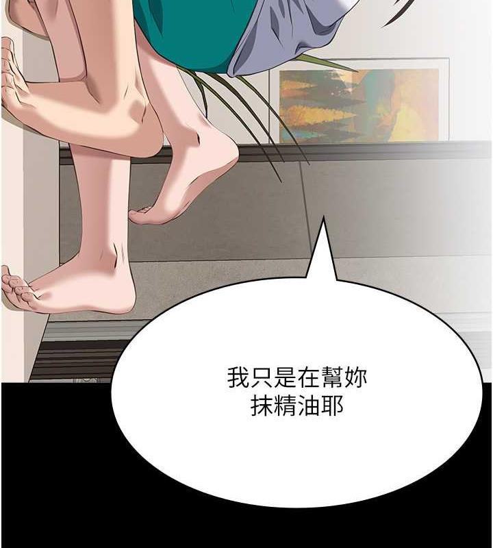 202P - 万能履历表