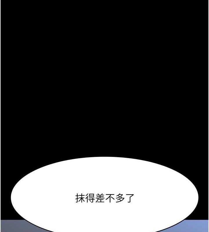 206P - 万能履历表