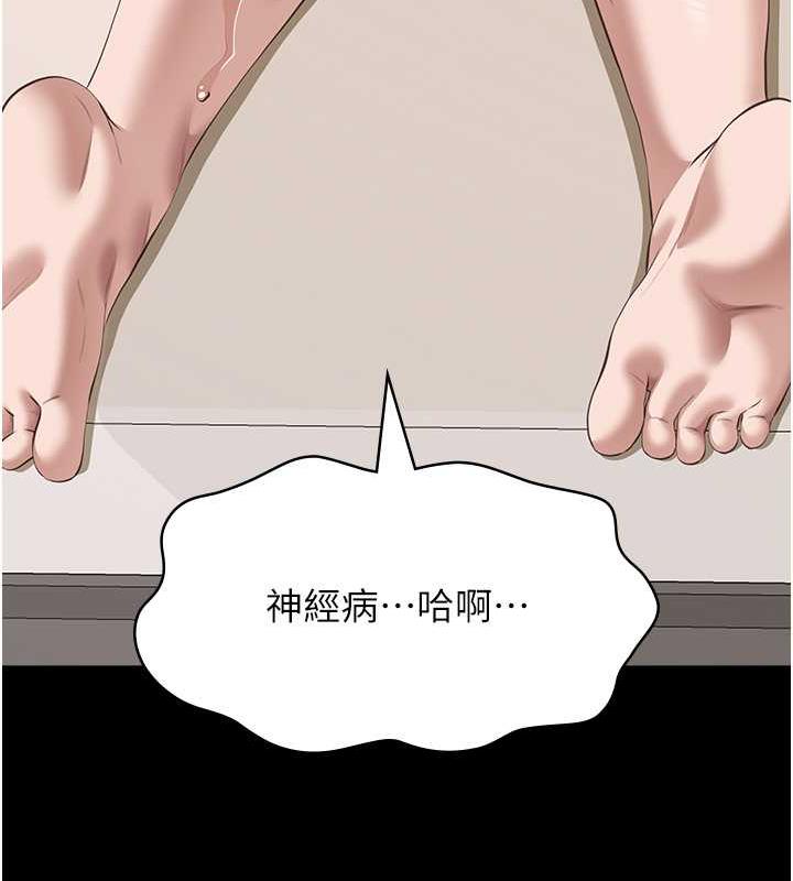 211P - 万能履历表