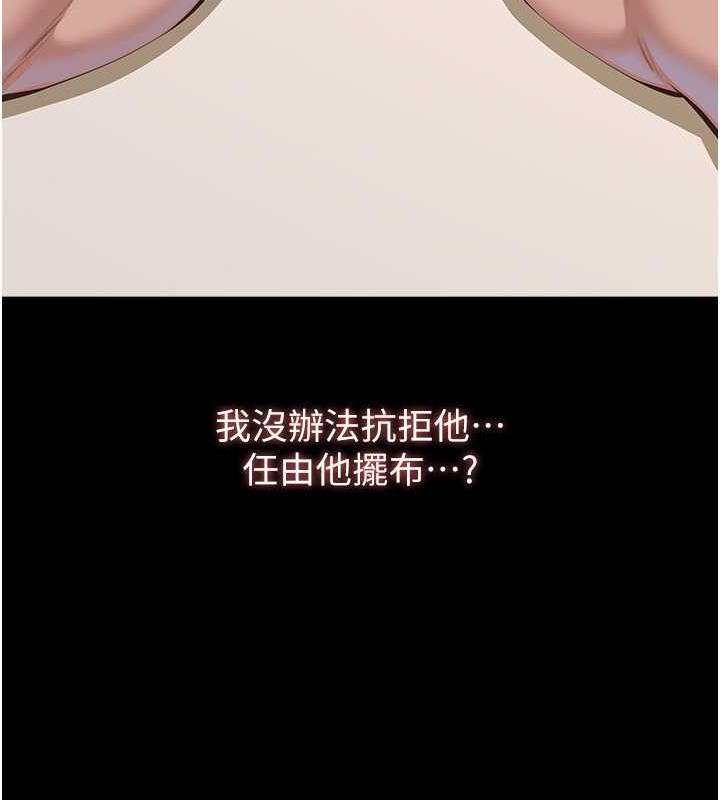 217P - 万能履历表