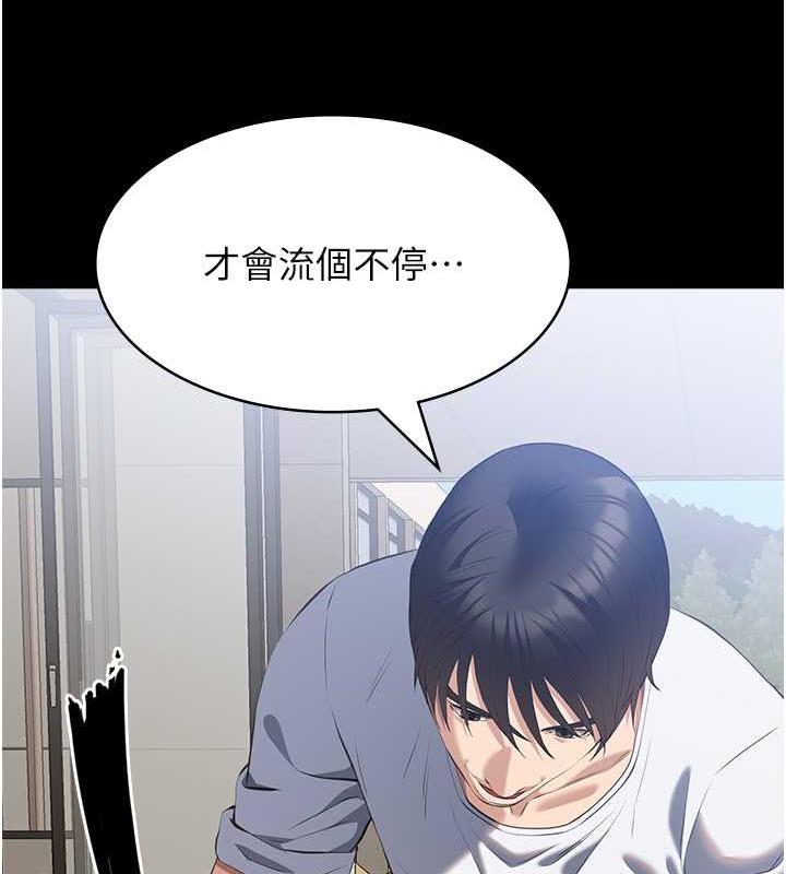 224P - 万能履历表