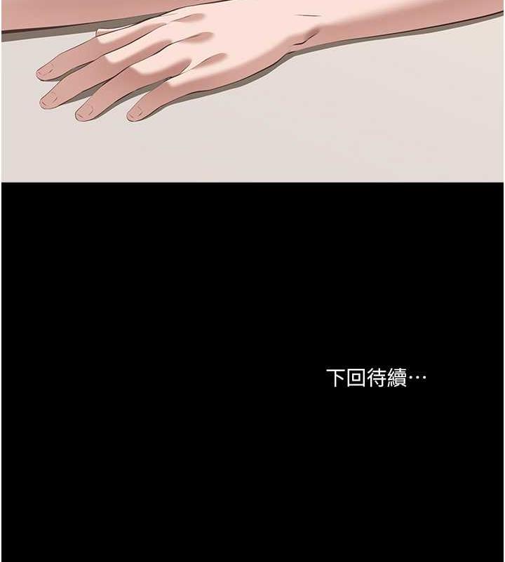 226P - 万能履历表