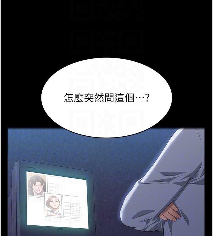 32P - 万能履历表