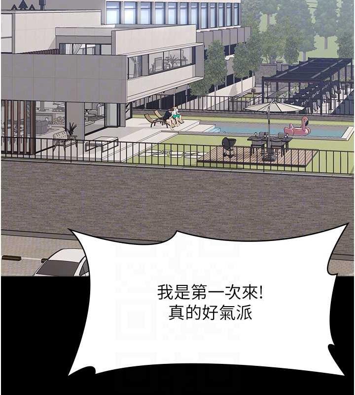 44P - 万能履历表