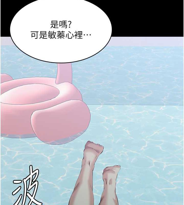 49P - 万能履历表