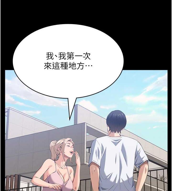 4P - 万能履历表