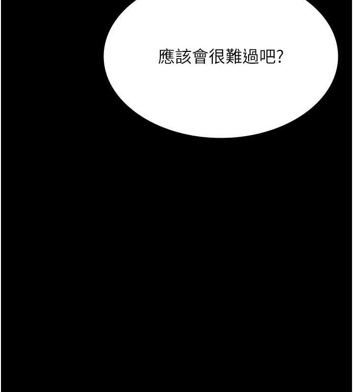 54P - 万能履历表
