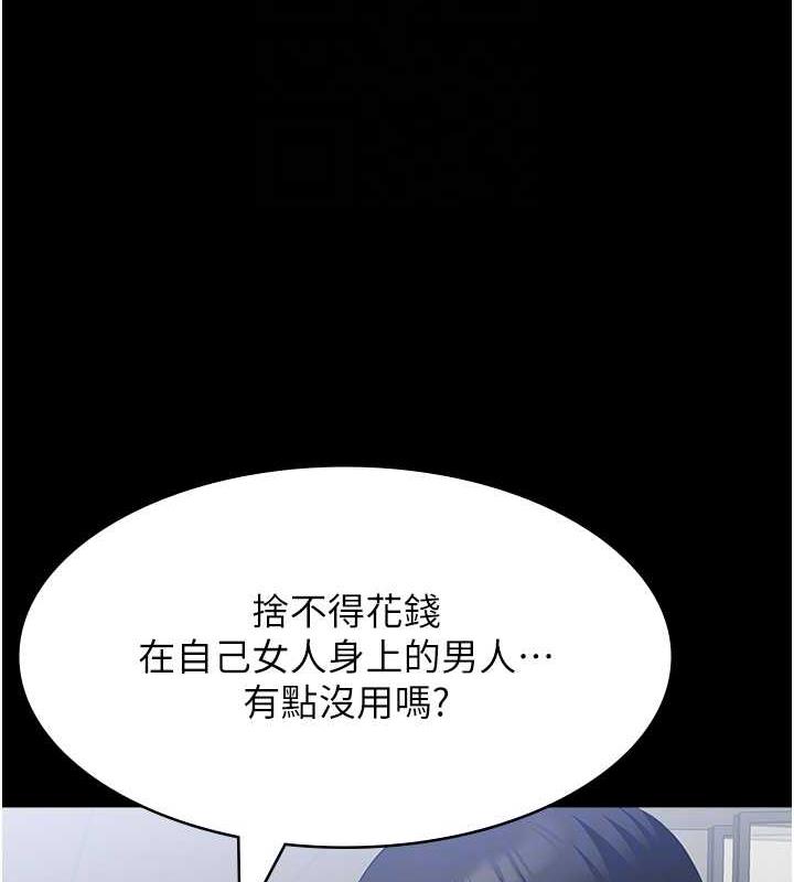 61P - 万能履历表