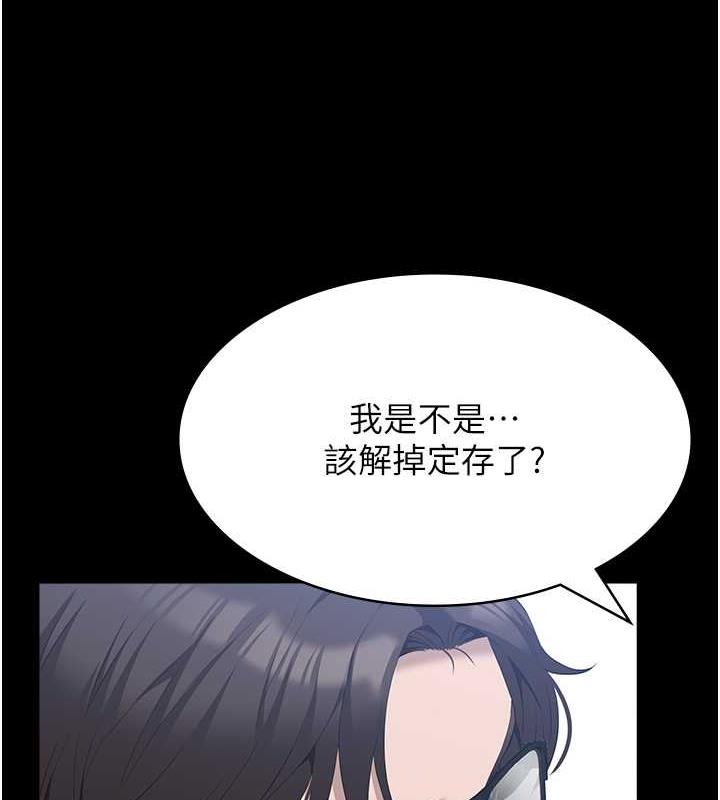 69P - 万能履历表