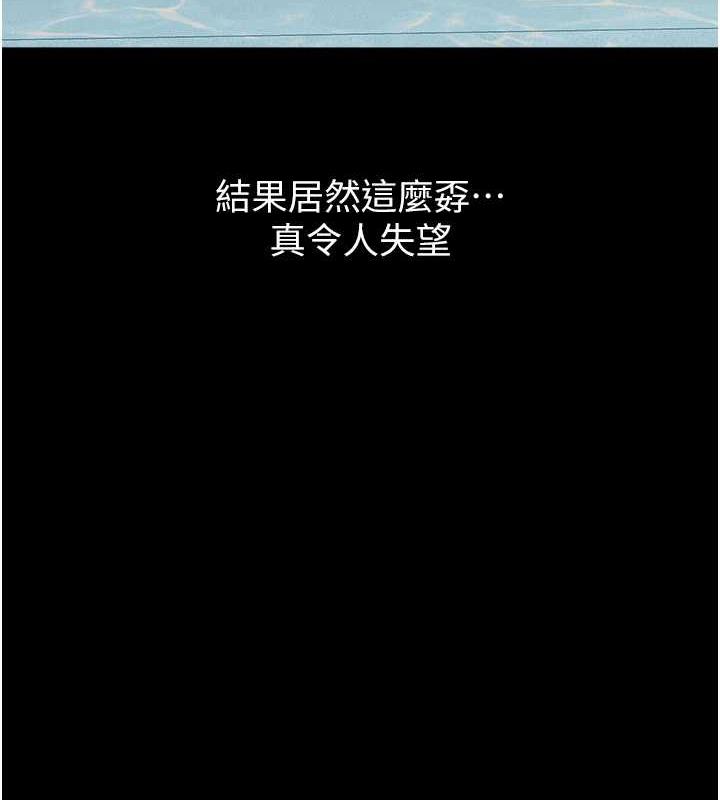 77P - 万能履历表