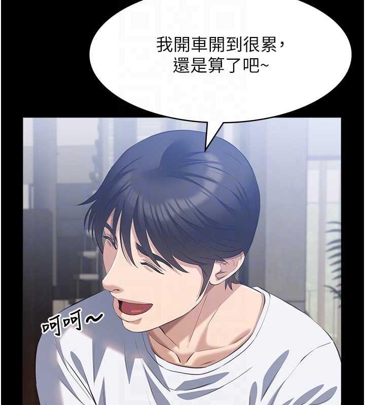 81P - 万能履历表