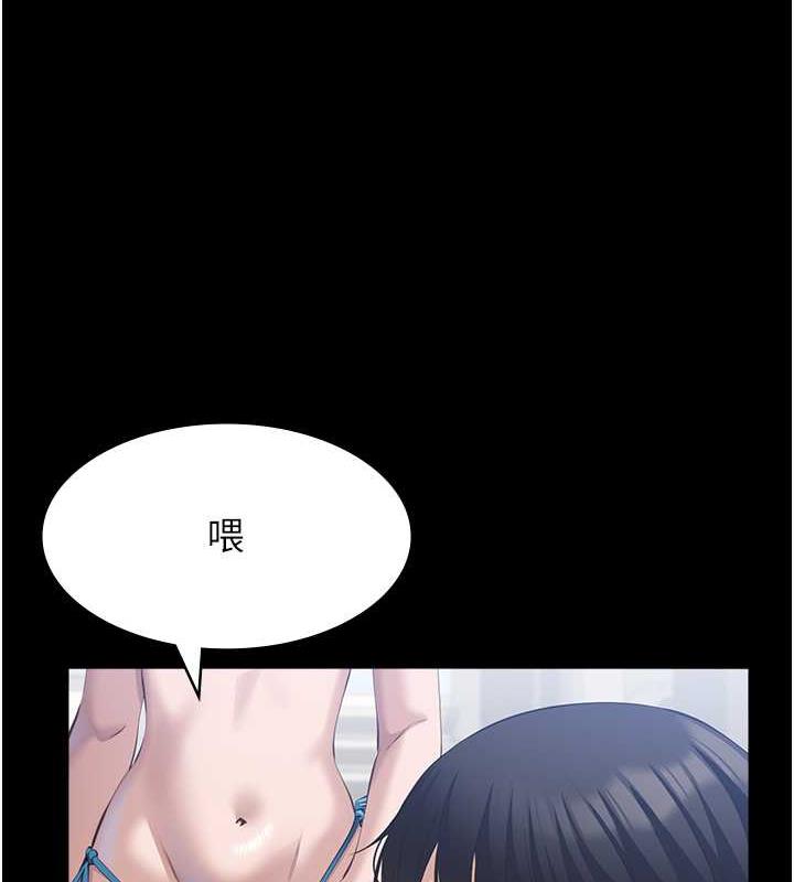 83P - 万能履历表
