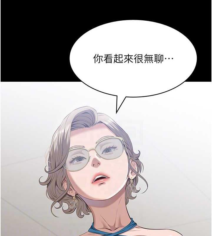 86P - 万能履历表
