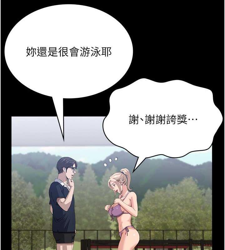 90P - 万能履历表