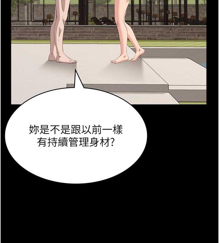 91P - 万能履历表
