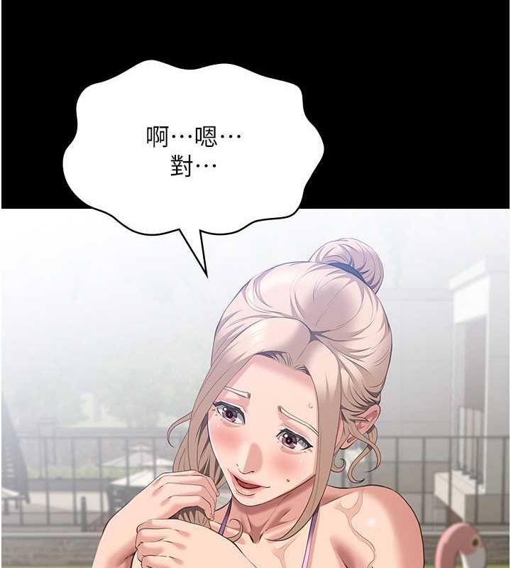 93P - 万能履历表