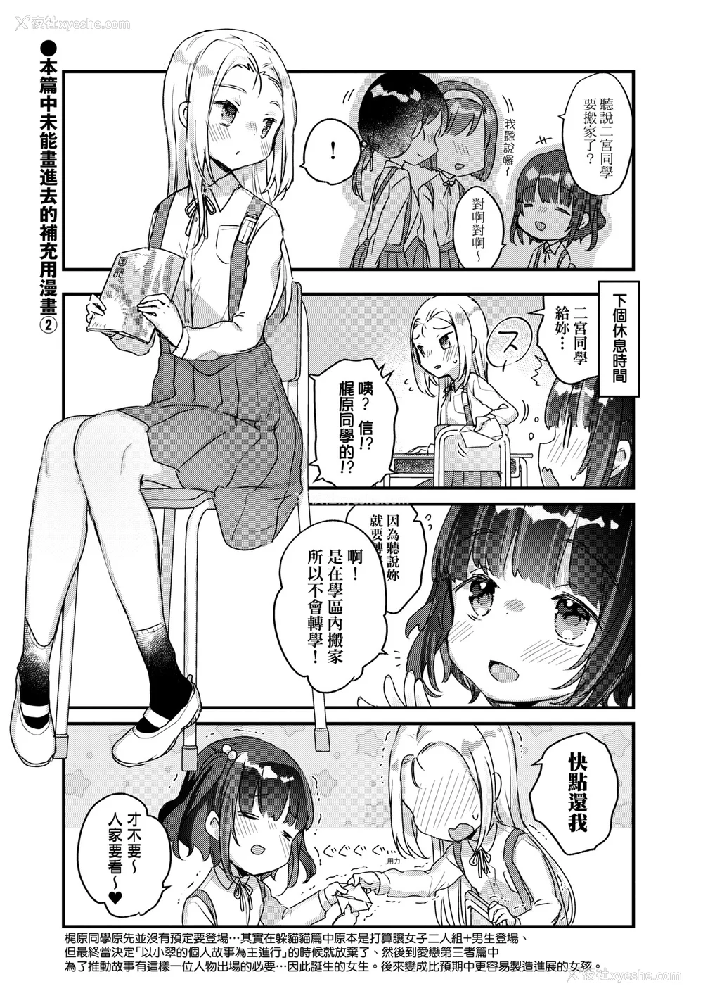 107P - [甘露アメ] うちには幽霊さんがいます [中国翻訳] [DL版]
