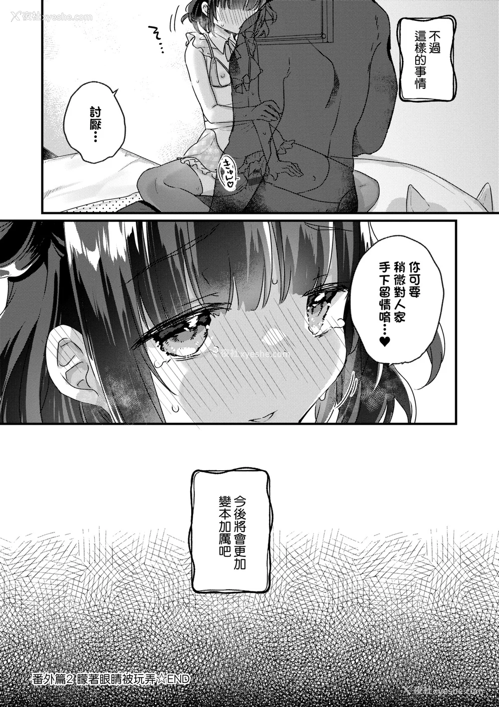 123P - [甘露アメ] うちには幽霊さんがいます [中国翻訳] [DL版]