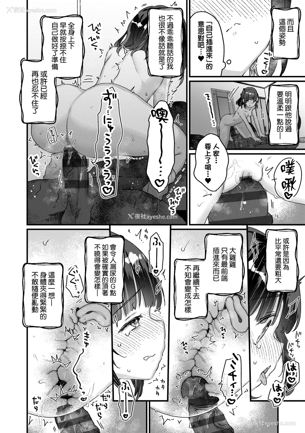 138P - [甘露アメ] うちには幽霊さんがいます [中国翻訳] [DL版]