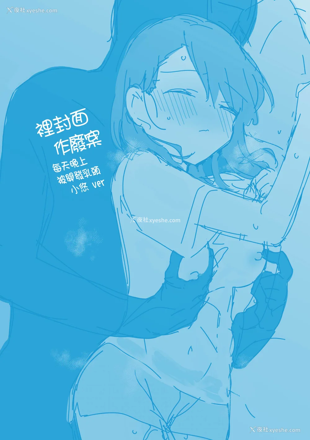 214P - [甘露アメ] うちには幽霊さんがいます [中国翻訳] [DL版]