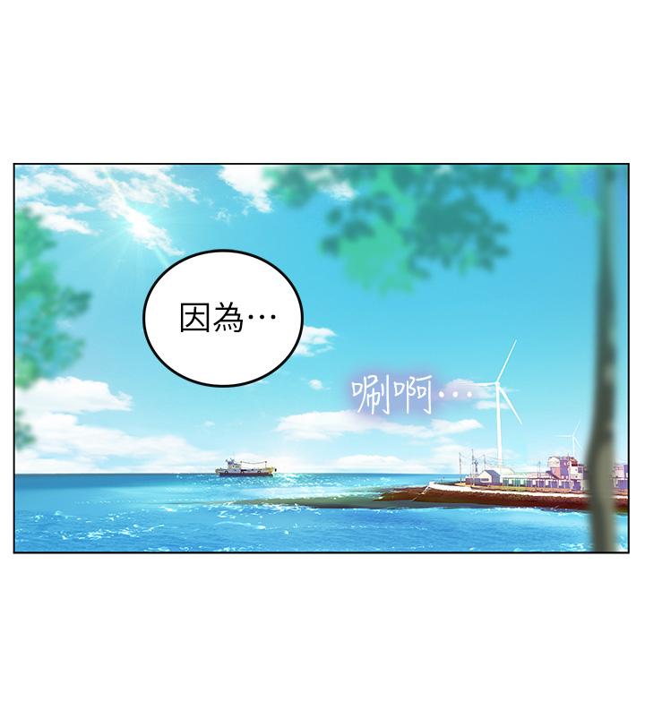 25P - 海女实习生