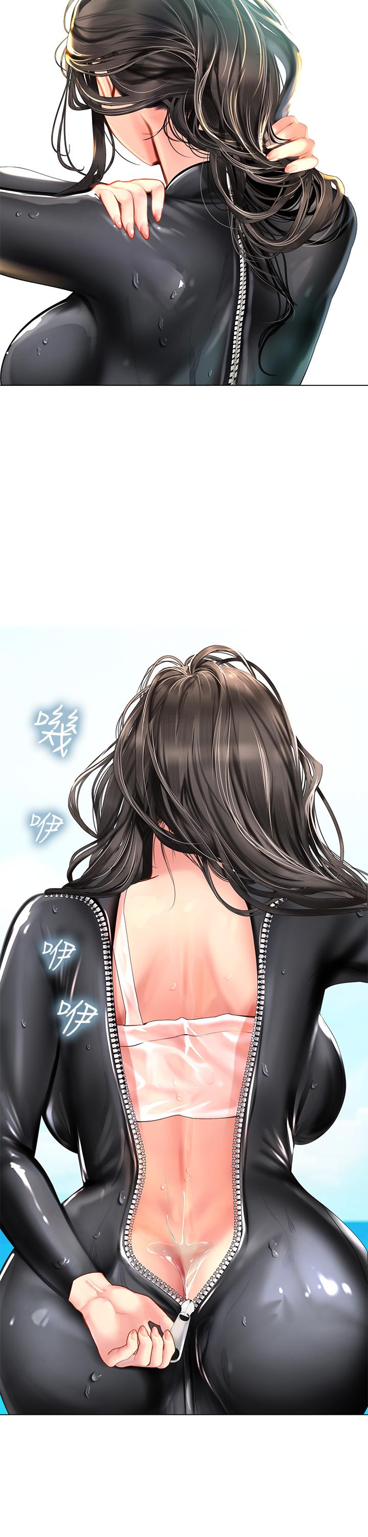 63P - 海女实习生