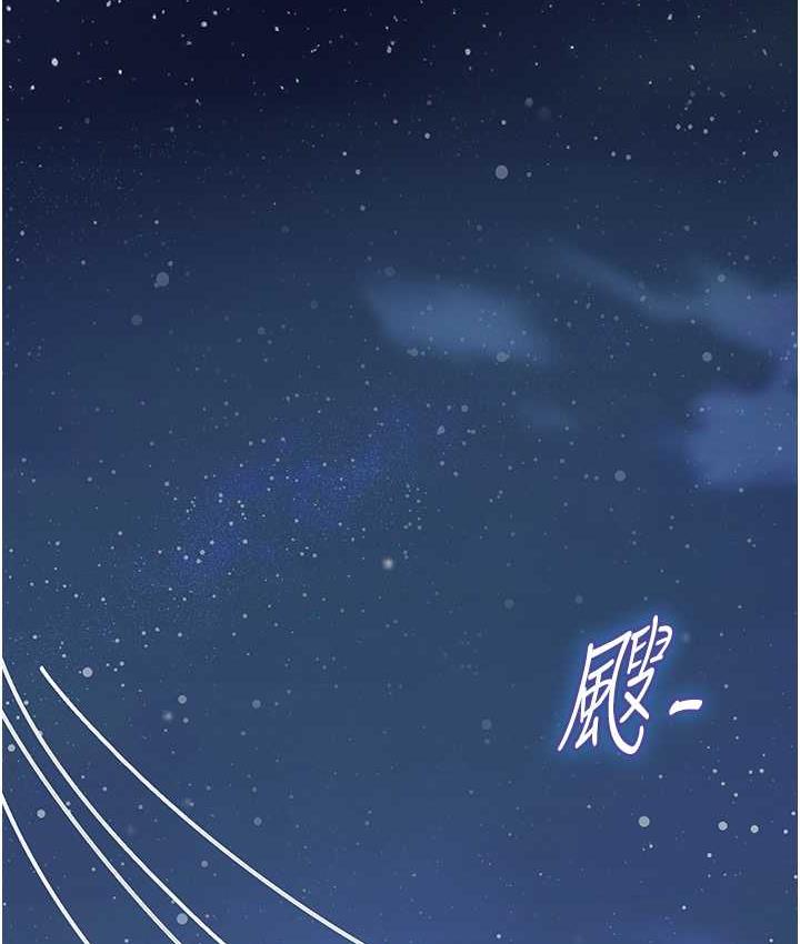13P - 海女实习生