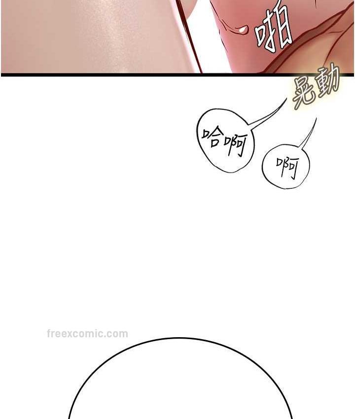 40P - 海女实习生