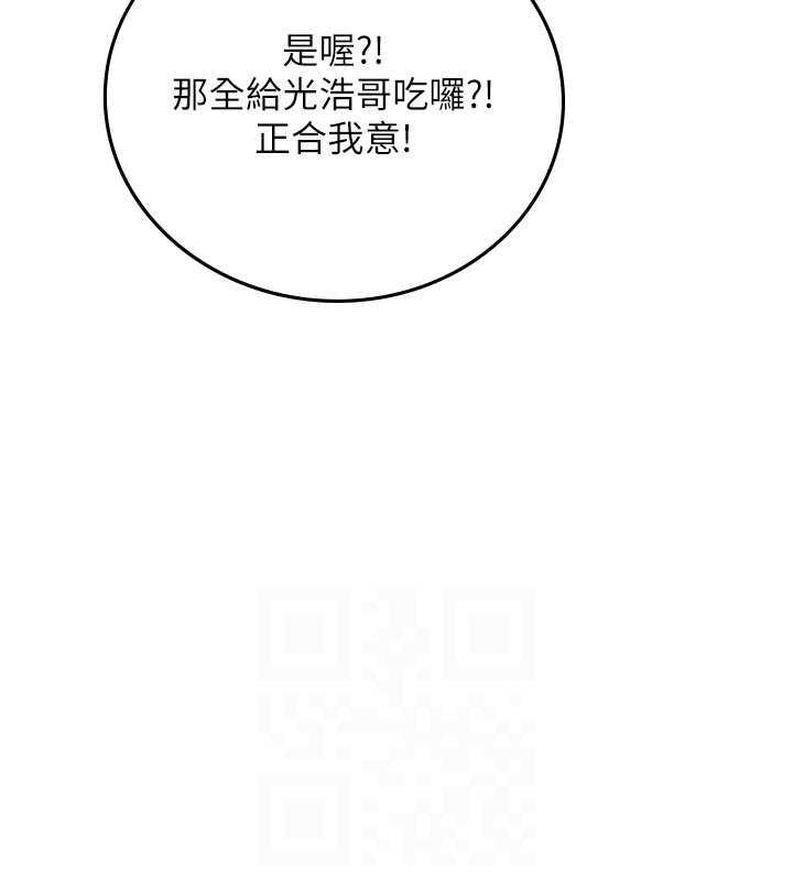 103P - 海女实习生