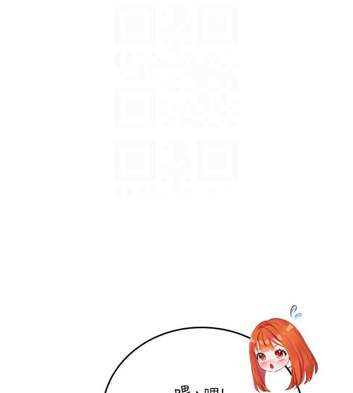 104P - 海女实习生
