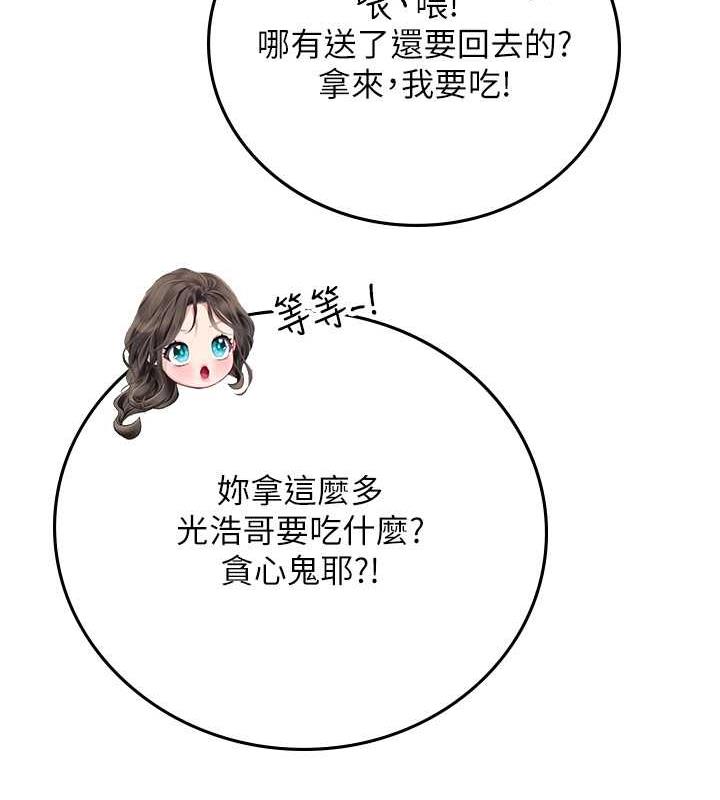 105P - 海女实习生