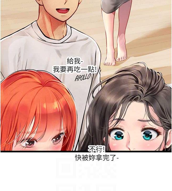 108P - 海女实习生