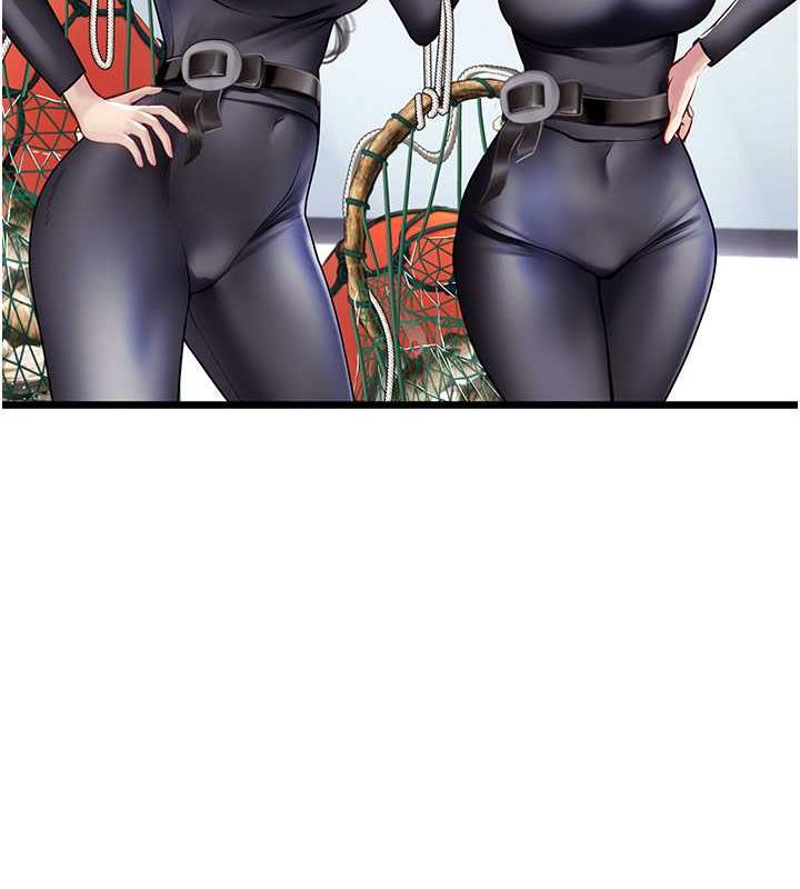 118P - 海女实习生