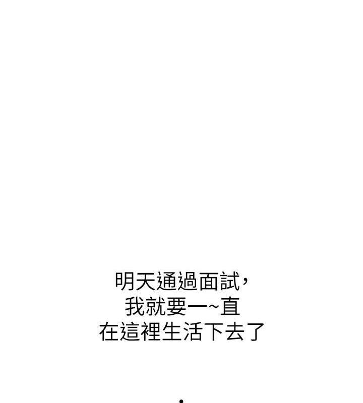 125P - 海女实习生