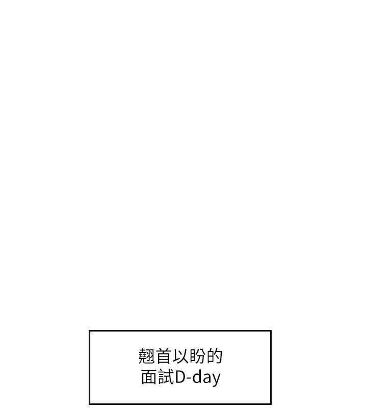 132P - 海女实习生