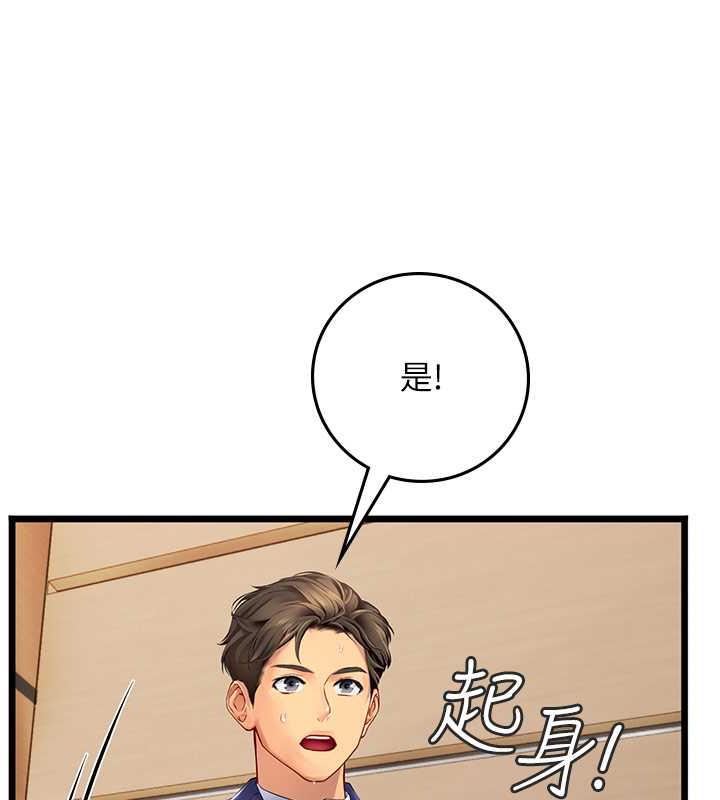 135P - 海女实习生