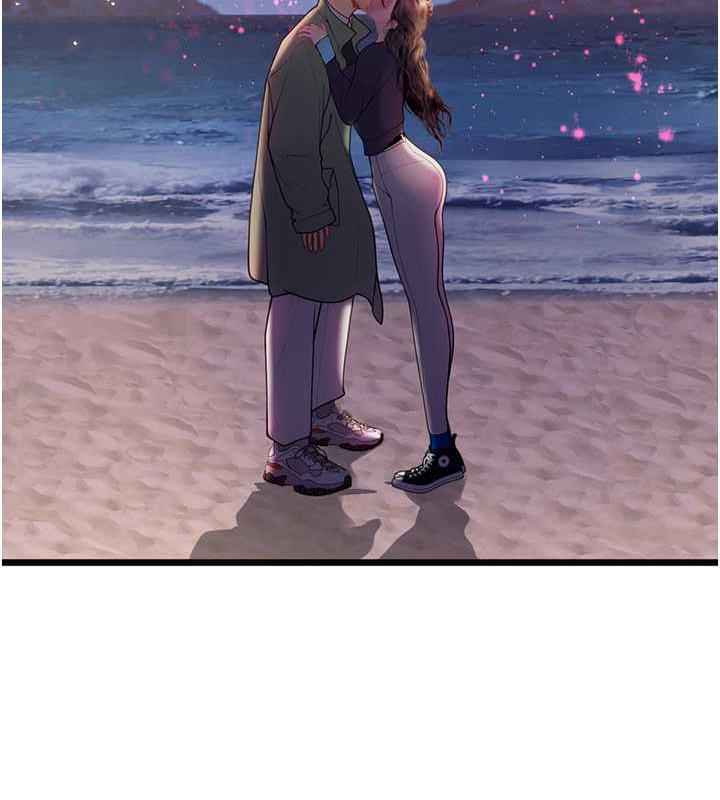 13P - 海女实习生