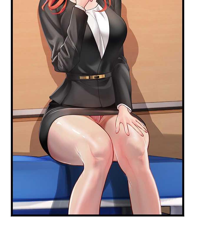 141P - 海女实习生