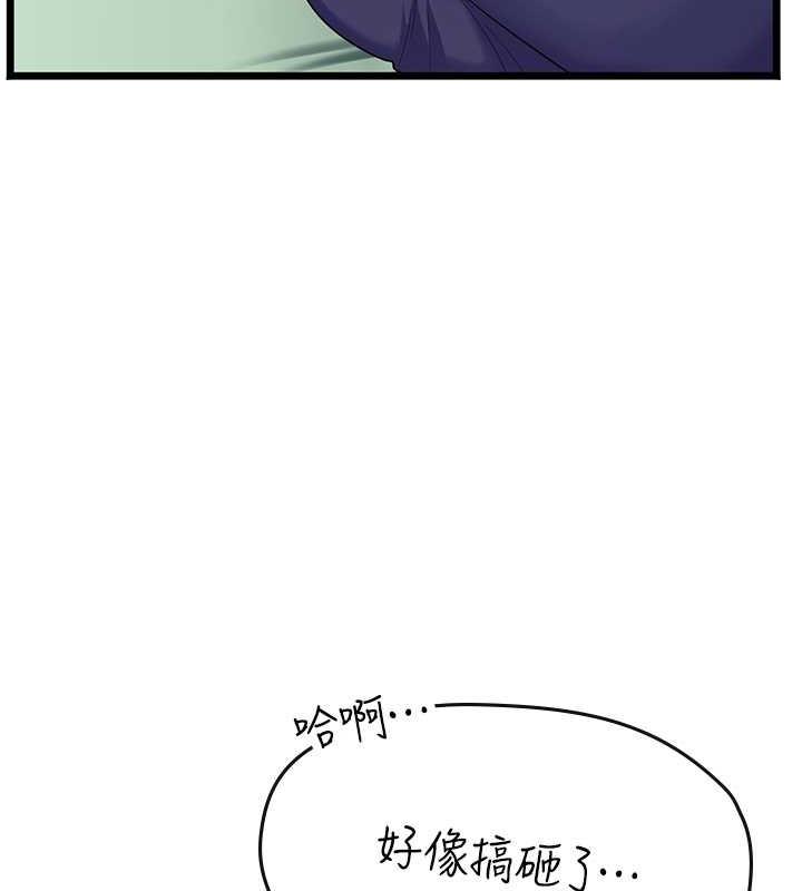 151P - 海女实习生