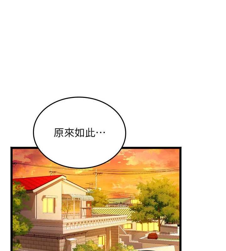 159P - 海女实习生