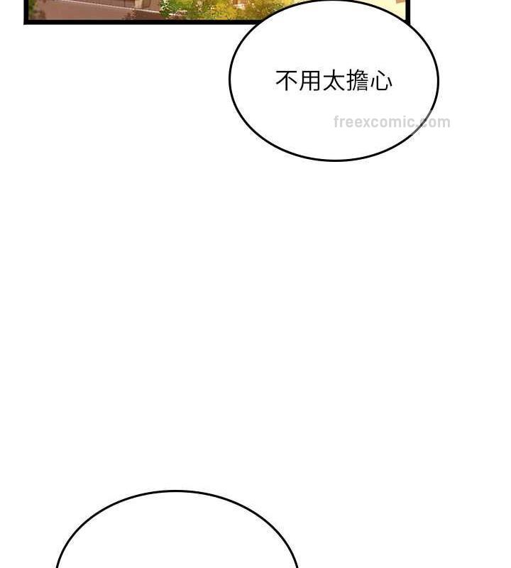 160P - 海女实习生